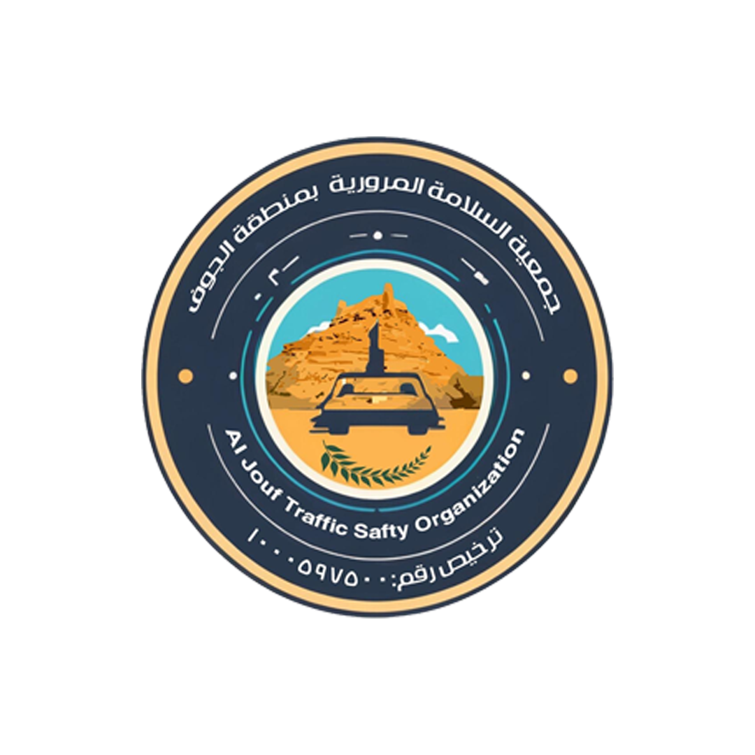 جمعية السلامة المرورية.png